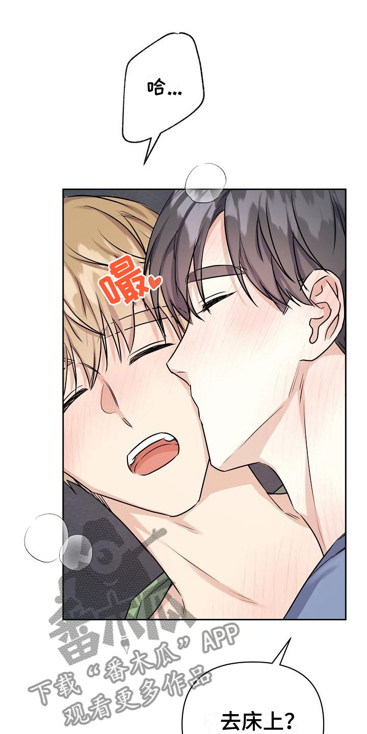 第12章：我爱你【完】17