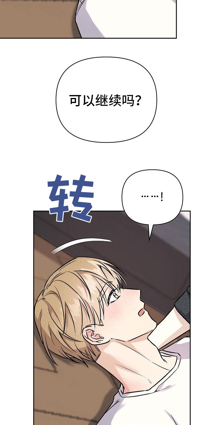 第6章：关灯17