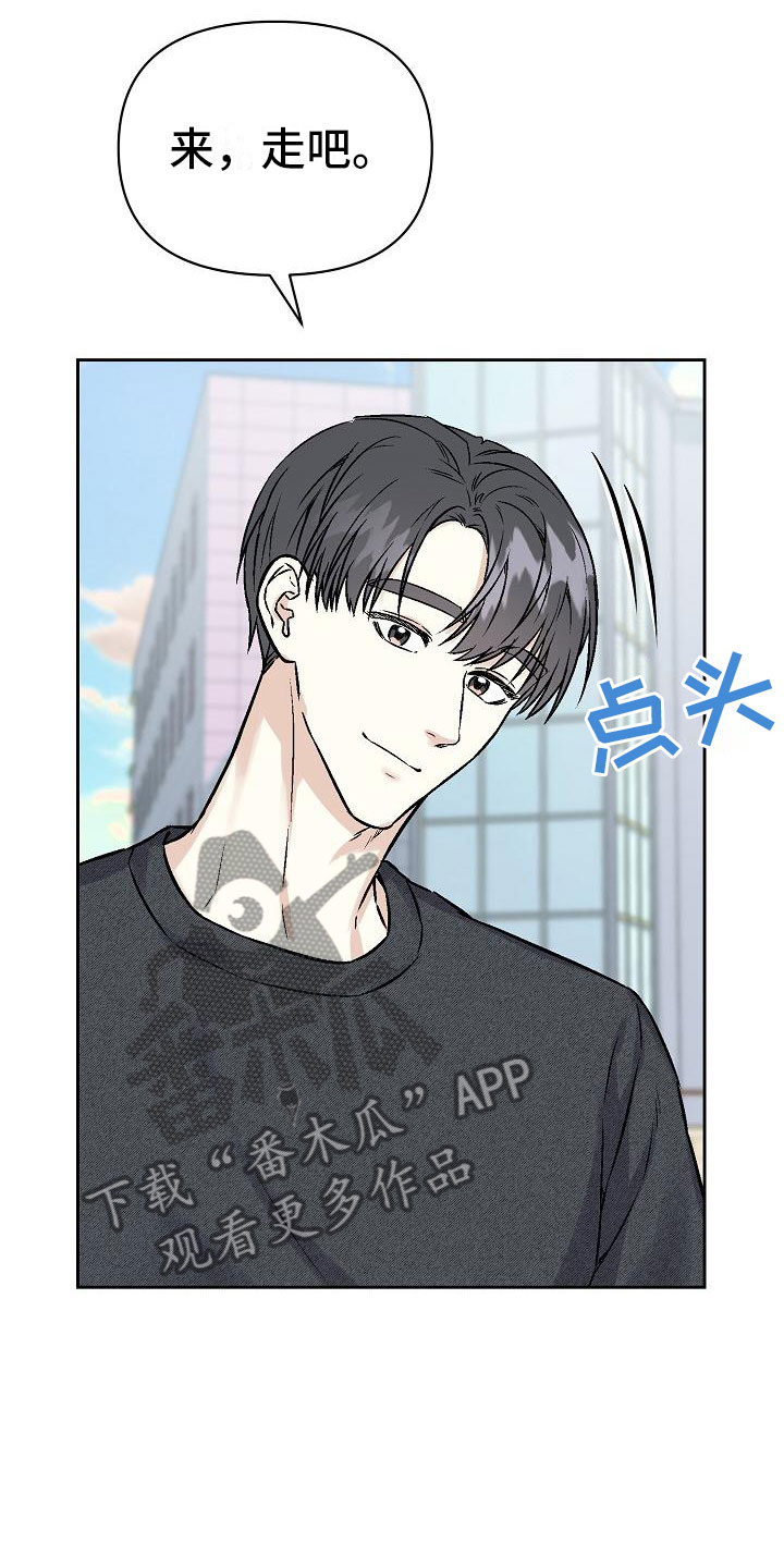 第5章：去他家19