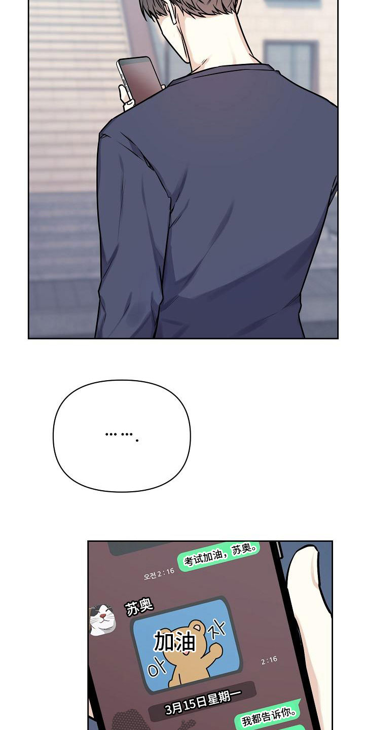 第10章：没有你不行7