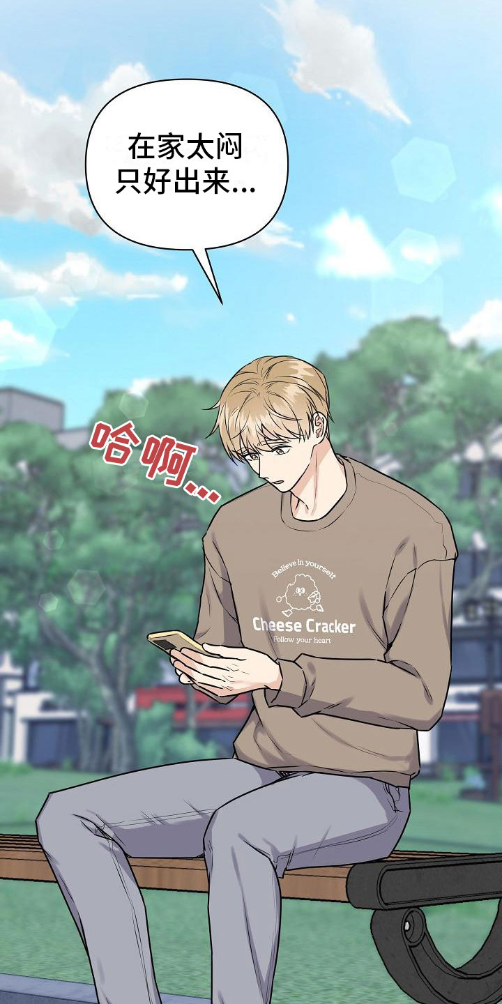 第11章：计划顺利6