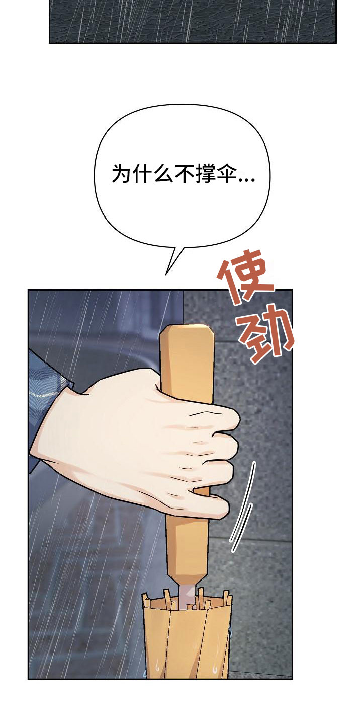 第11章：计划顺利4