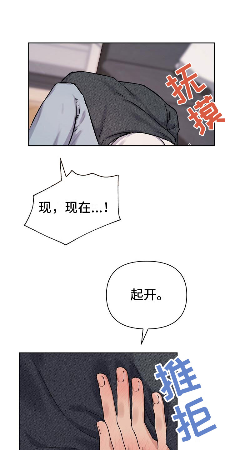 第6章：关灯12