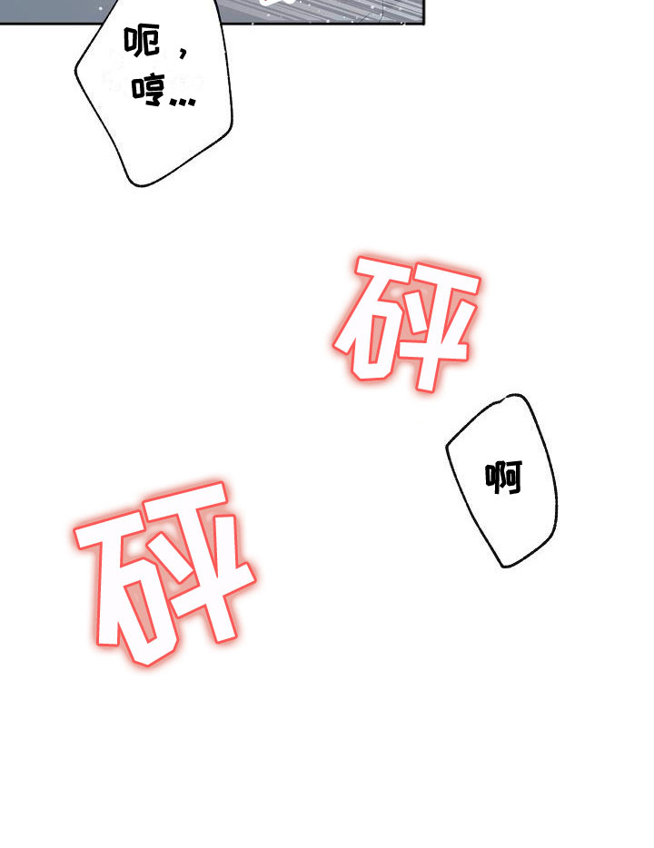 第7章：只对你一个15