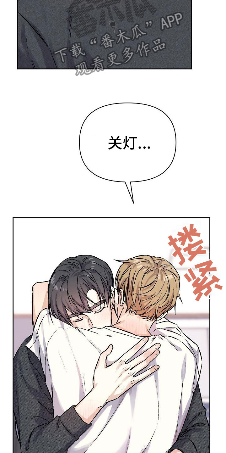 第6章：关灯26