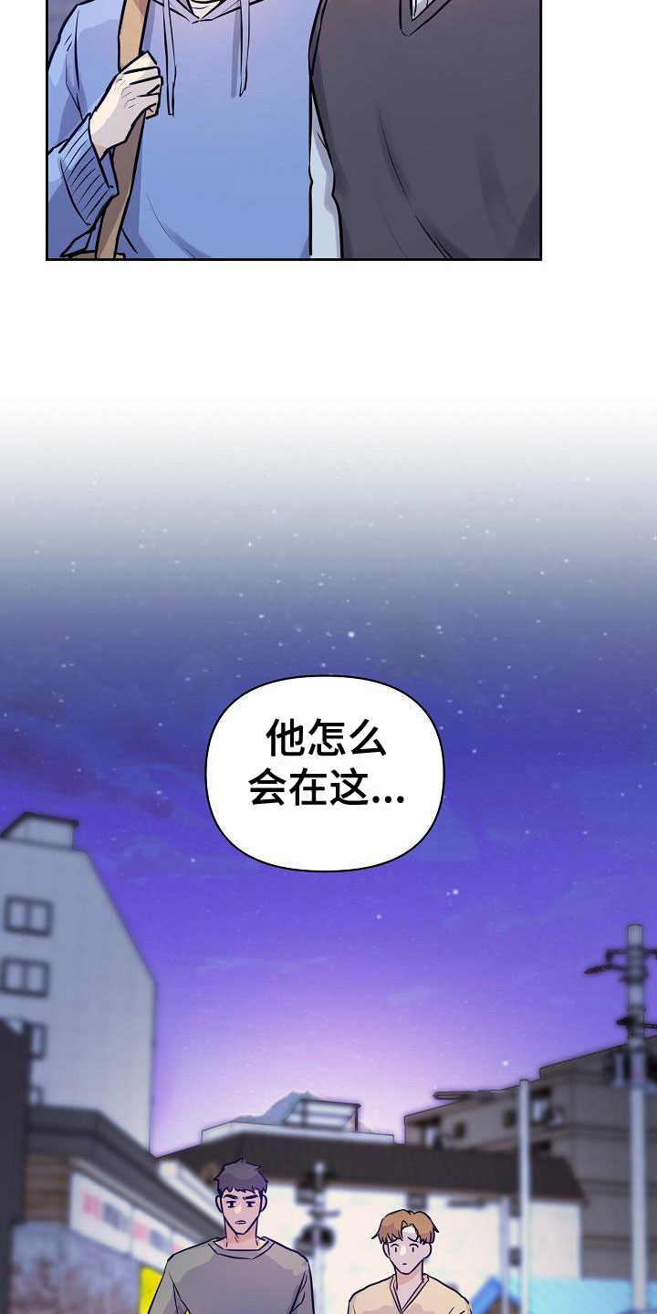第8章：游乐园约会28