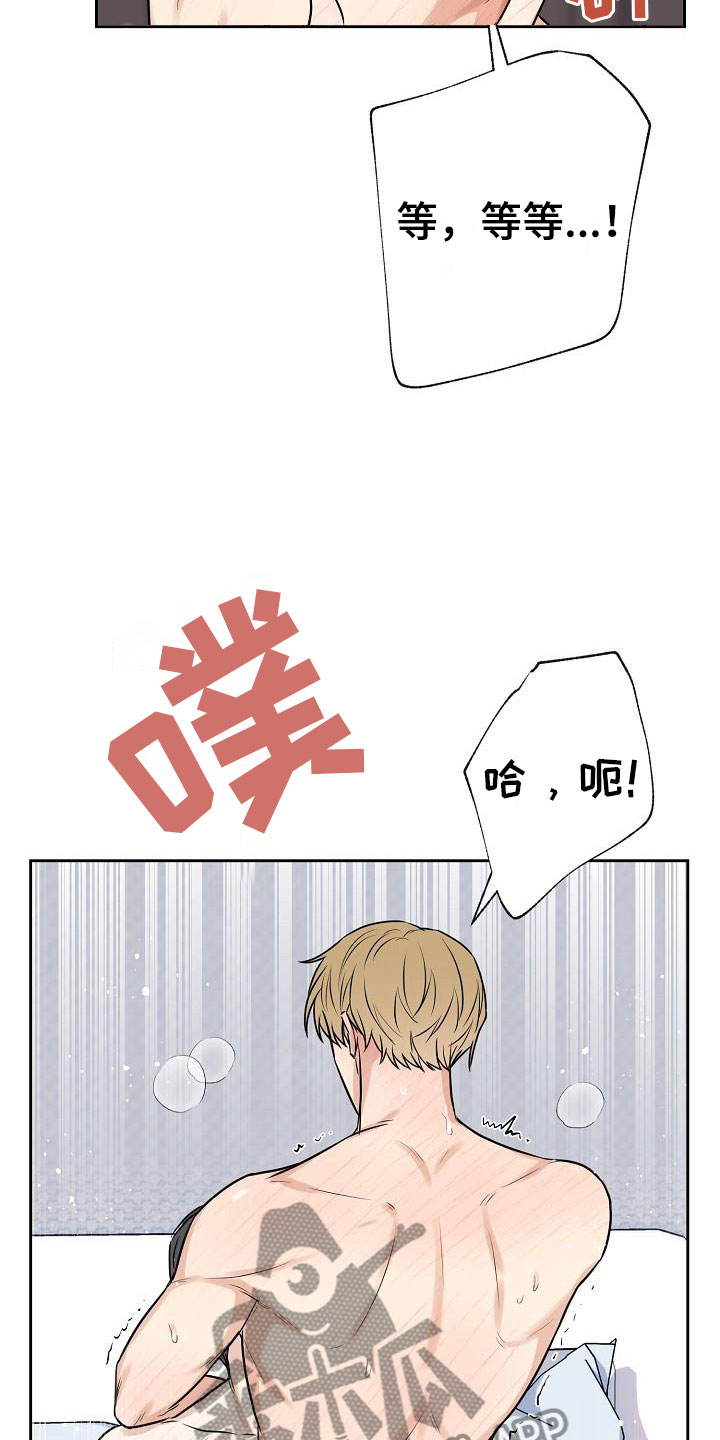 第12章：我爱你【完】22