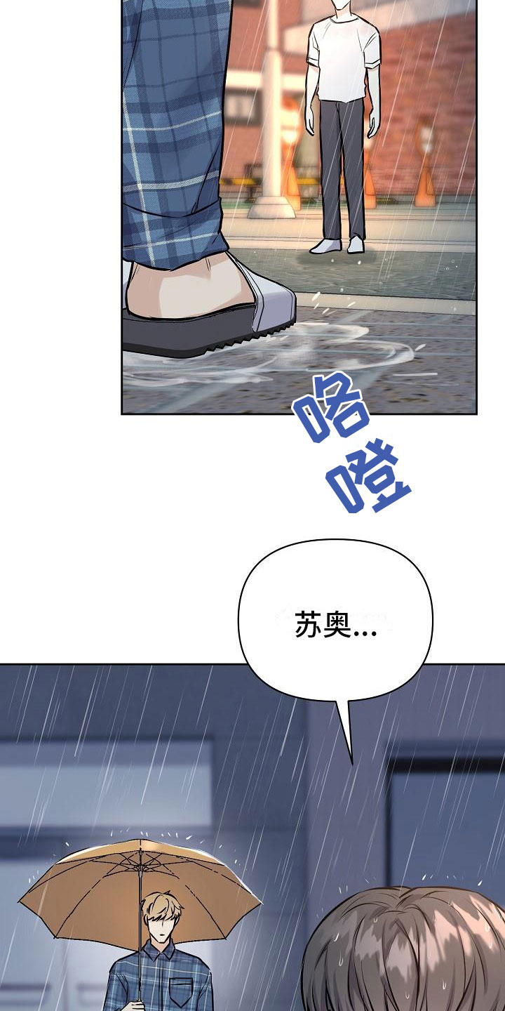 第10章：没有你不行20
