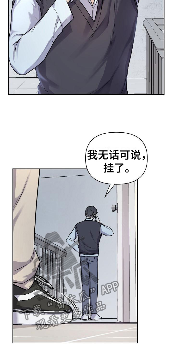 第8章：游乐园约会5