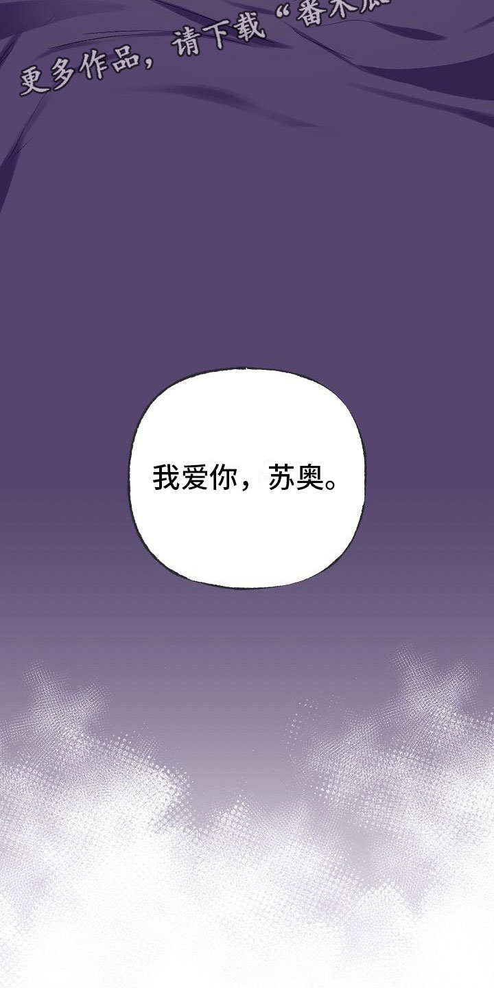 第12章：我爱你【完】36