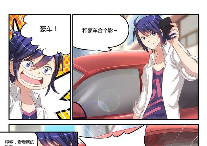 第3章：8