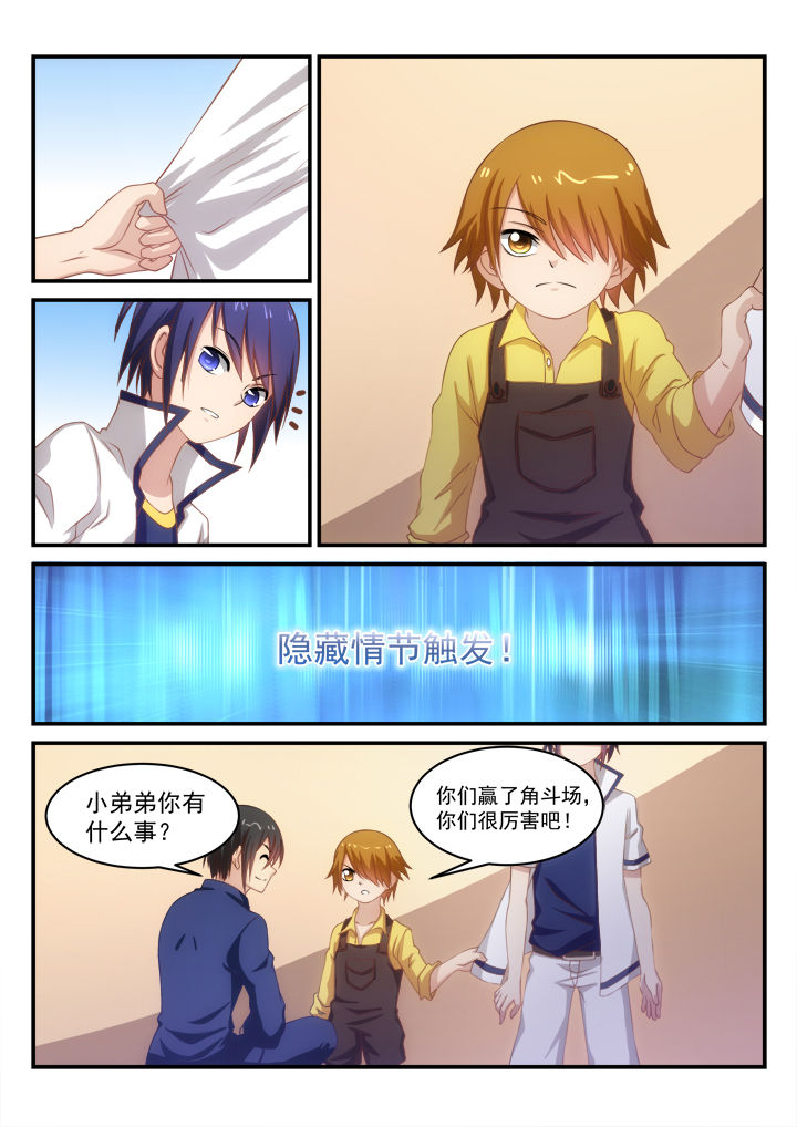 第15章：6