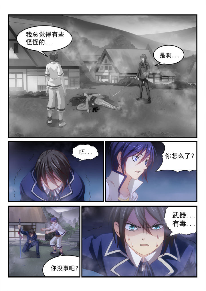 第12章：9