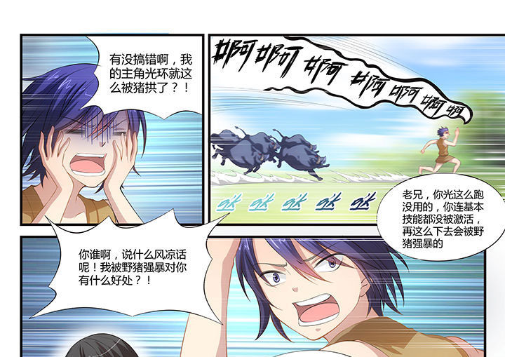 第1章：14