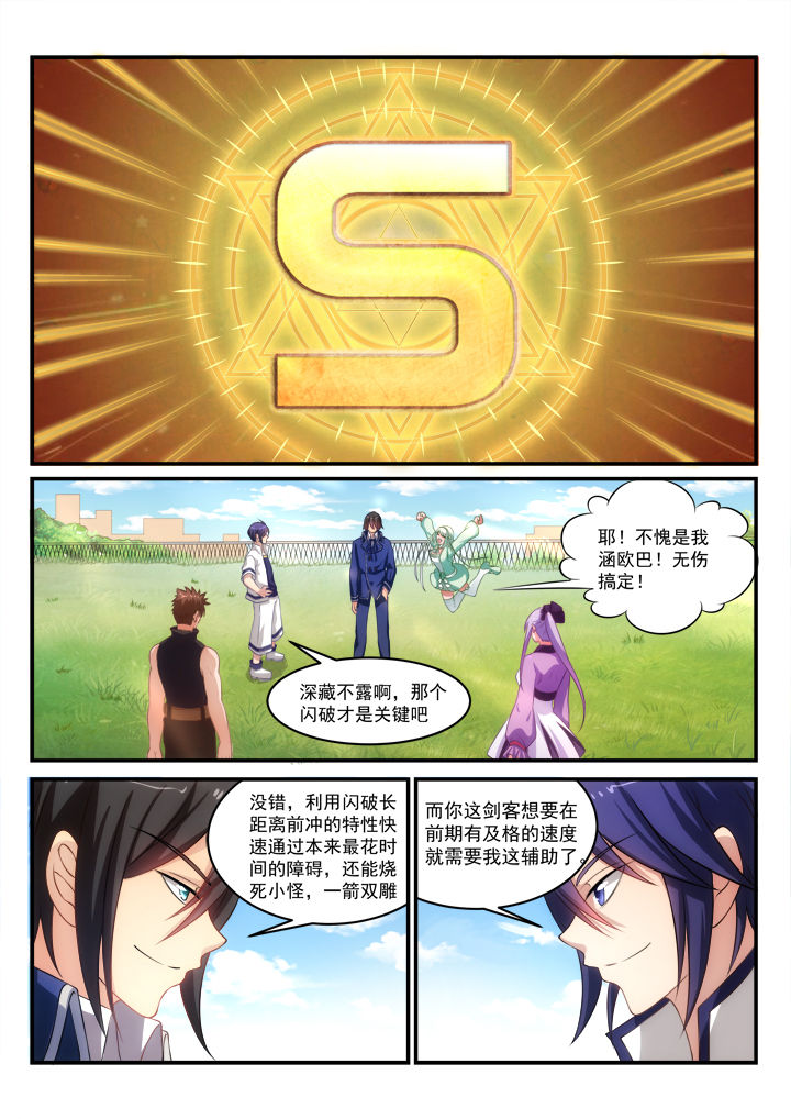 第10章：12