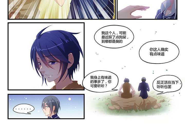 第2章：9