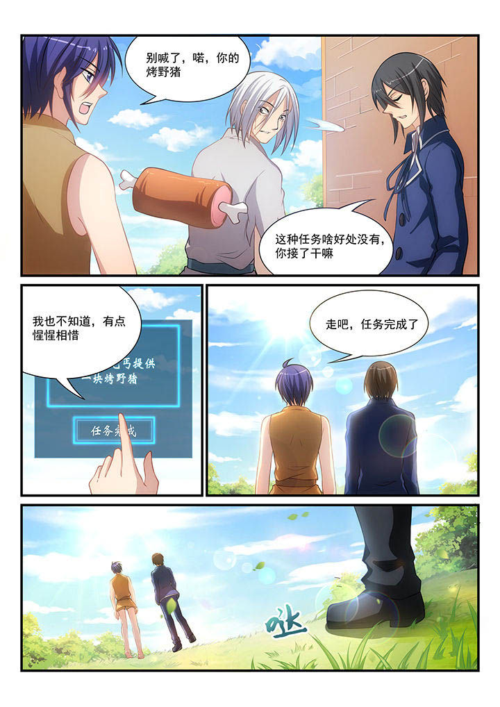 第4章：9