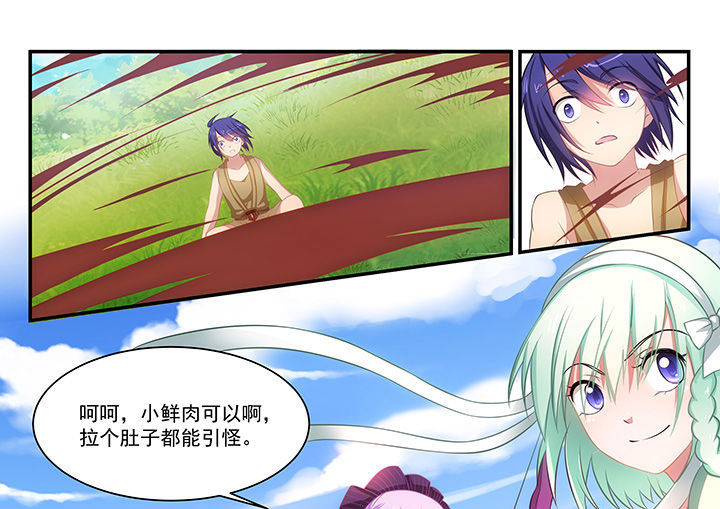 第6章：10