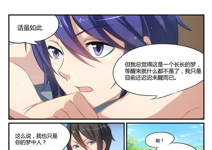 第2章：2
