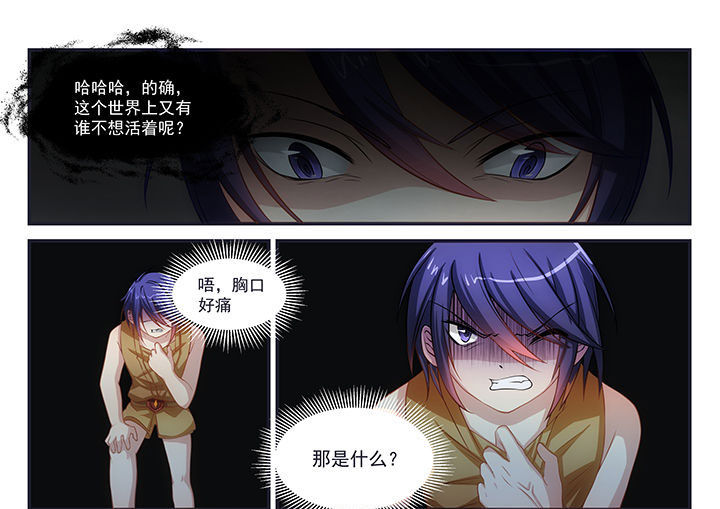 第5章：6