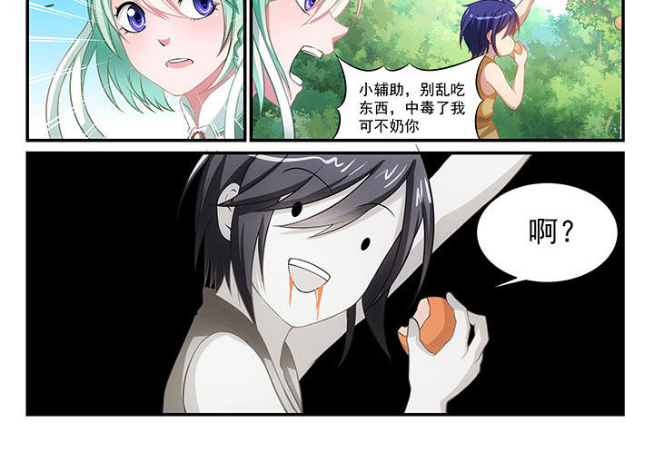 第5章：21
