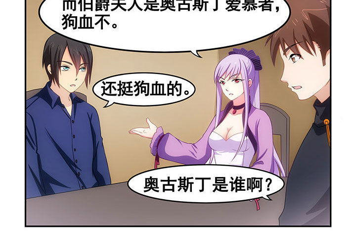 第20章：11