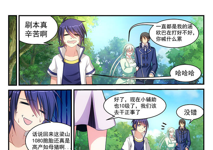 第8章：20