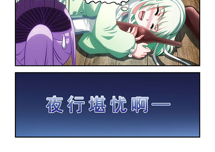 第20章：19