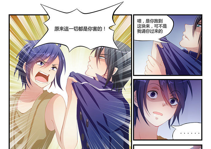 第2章：8
