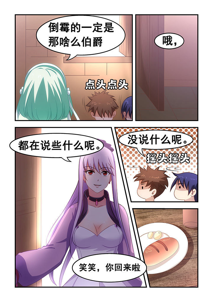 第19章：6