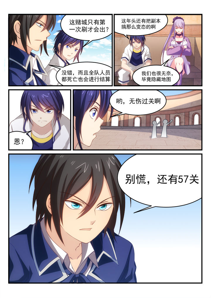 第14章：8