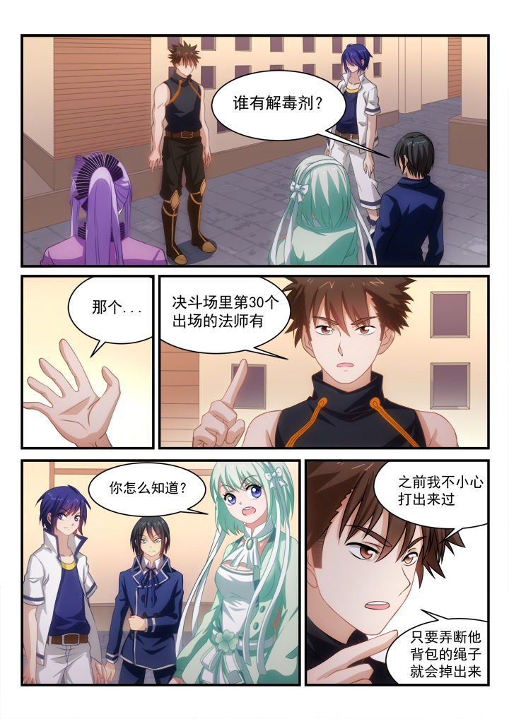 第13章：3