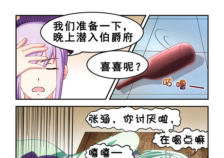 第20章：18