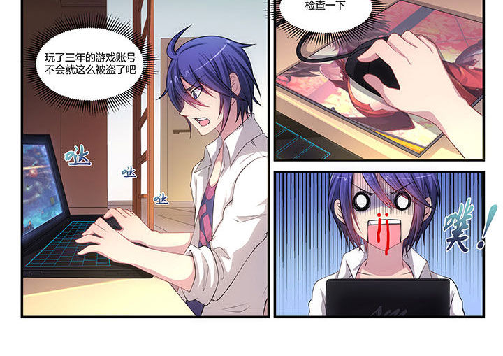 第2章：13