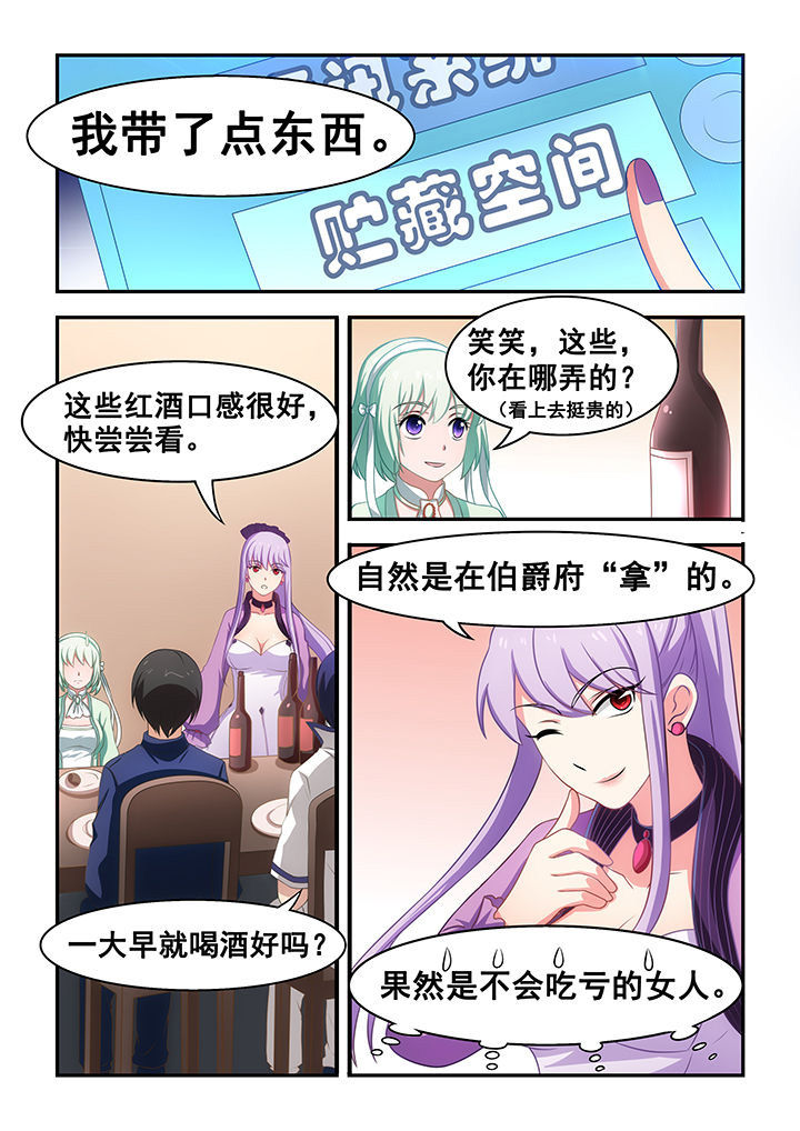 第19章：7