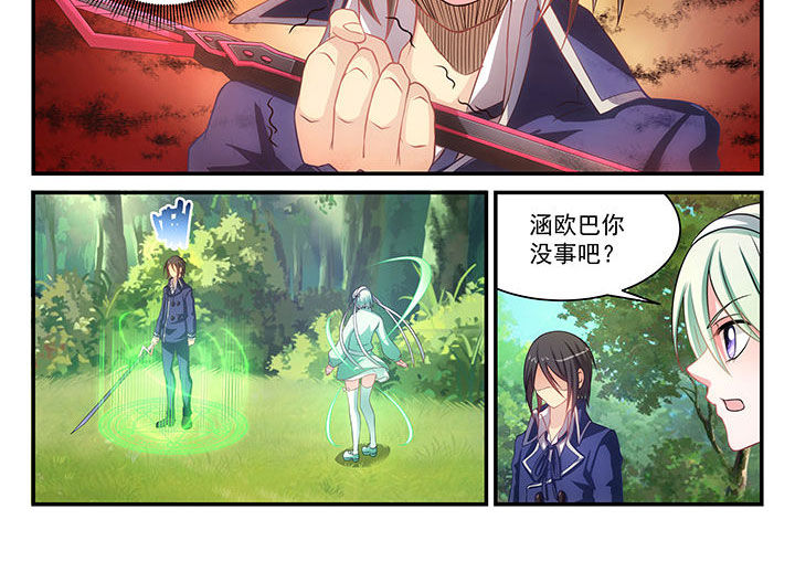 第8章：7