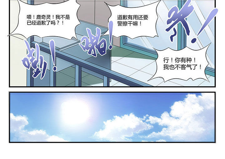 第3章：5
