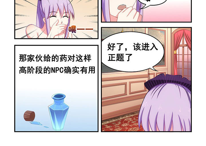 第18章：19
