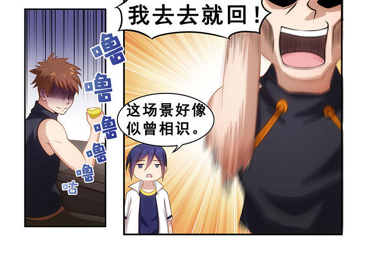 第20章：17
