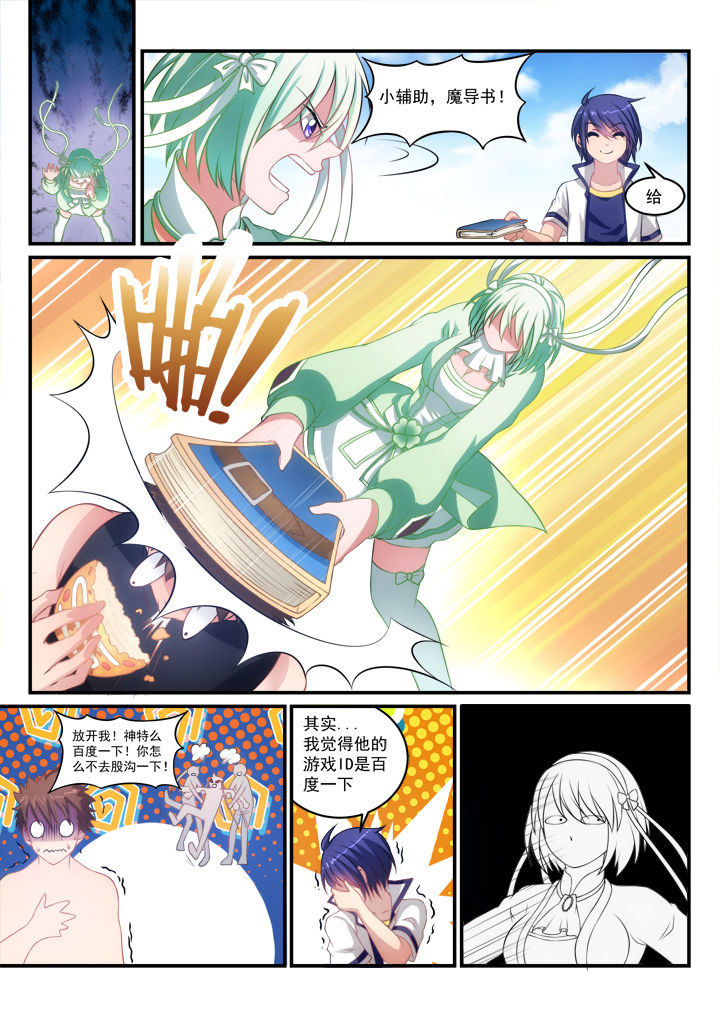 第9章：7