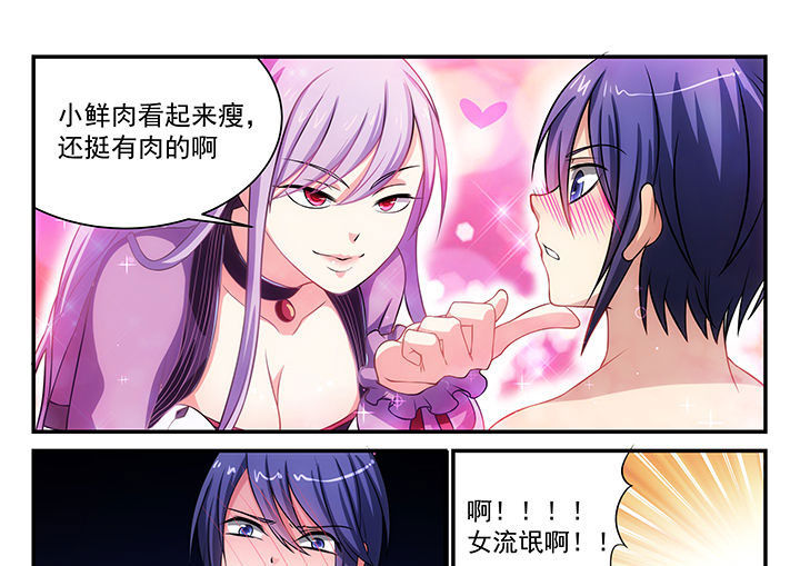 第8章：16