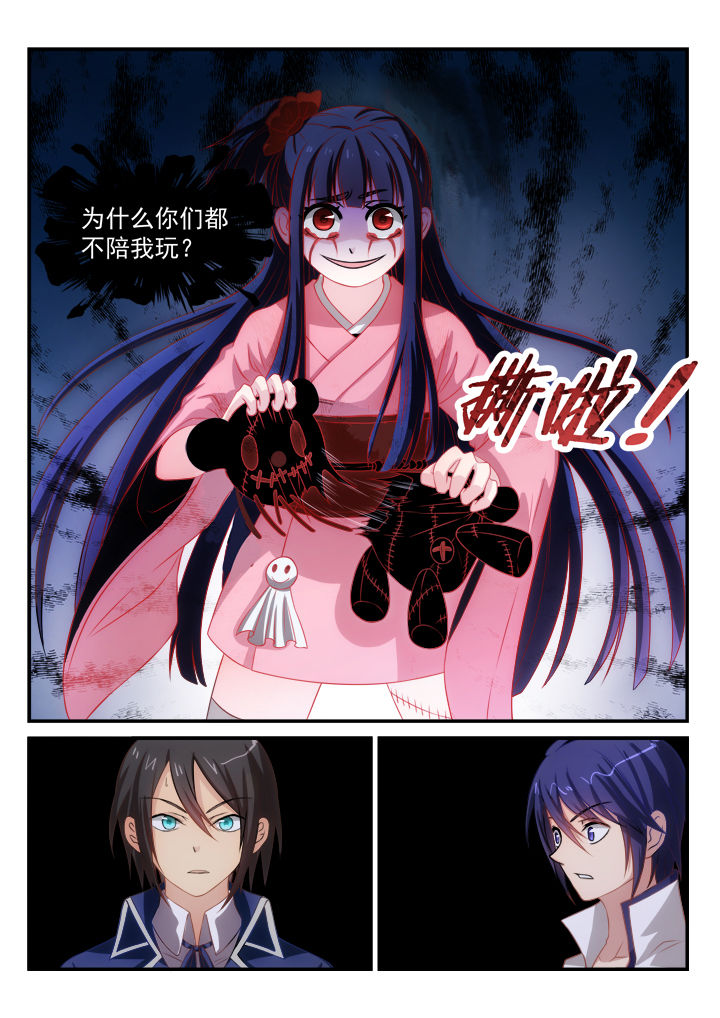 第11章：11