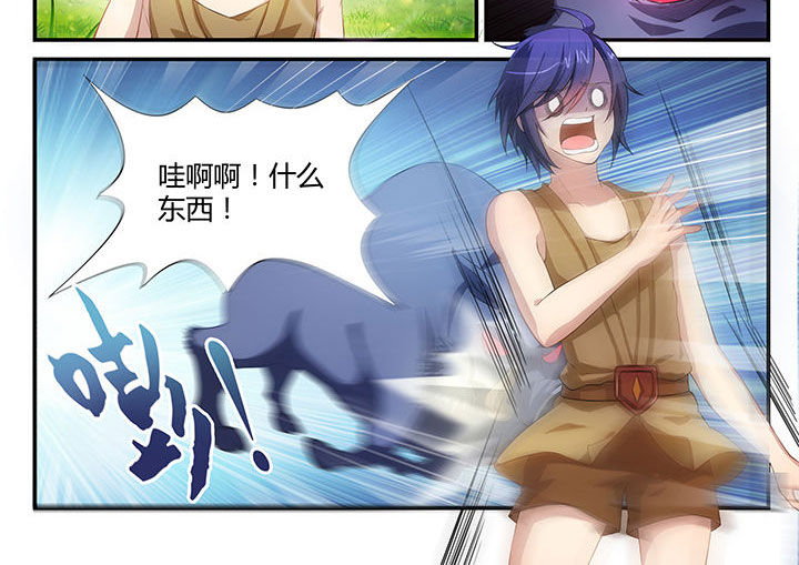 第1章：11