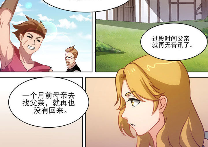 第16章：13