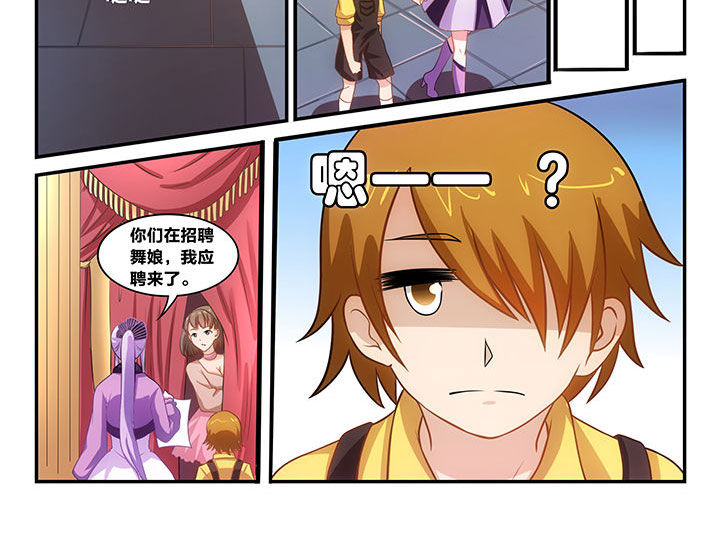第17章：7