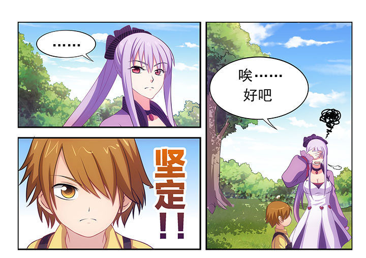 第16章：26
