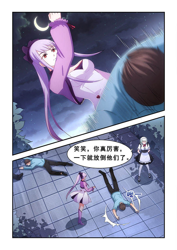 第21章：7