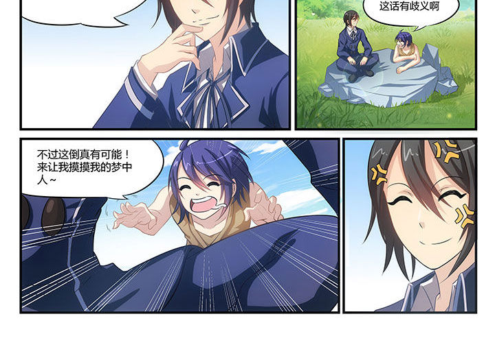 第2章：3