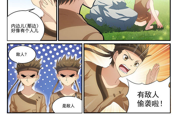 第6章：3