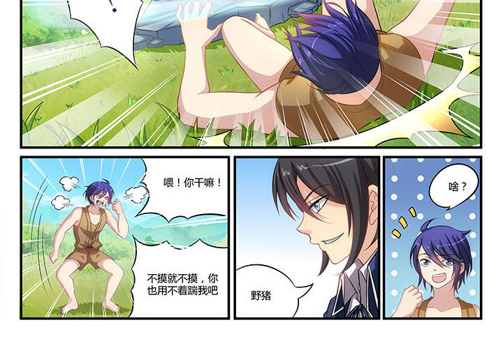 第2章：5